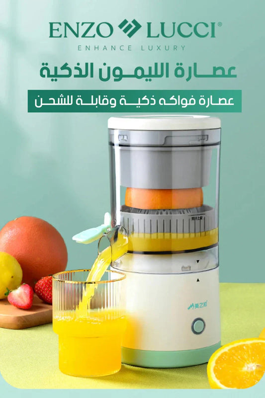 عصارة الفواكه الكهربائية اللاسلكية 400 ملي (الاصلية)