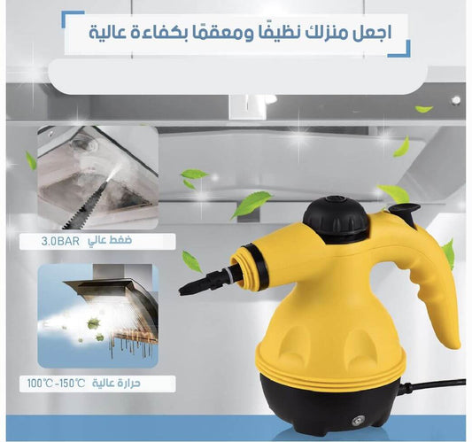 ultracomp © جهاز التنظيف البخاري الاقوى في العالم