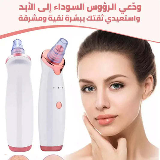 جهاز شفط الرؤوس السوداء