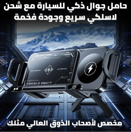 حامل جوال ذكي عالي الجودة 🔥
